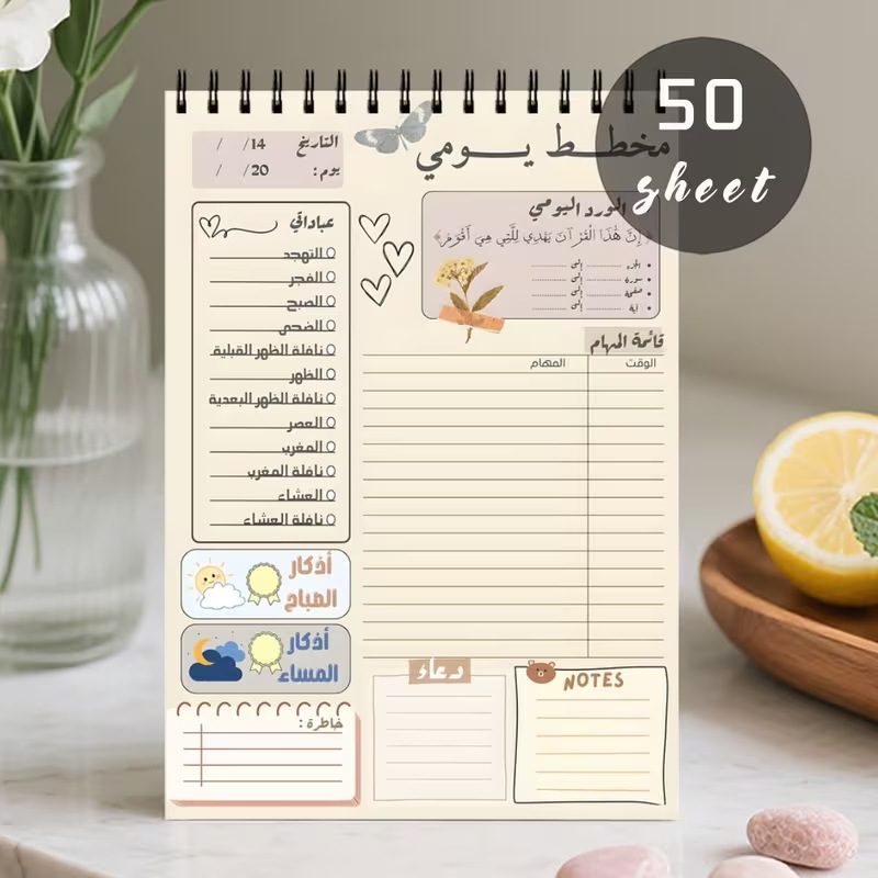 A5 Günlük Planlayıcı Spiral De - Meal Plan Notepad incelemesi ve fiyatı